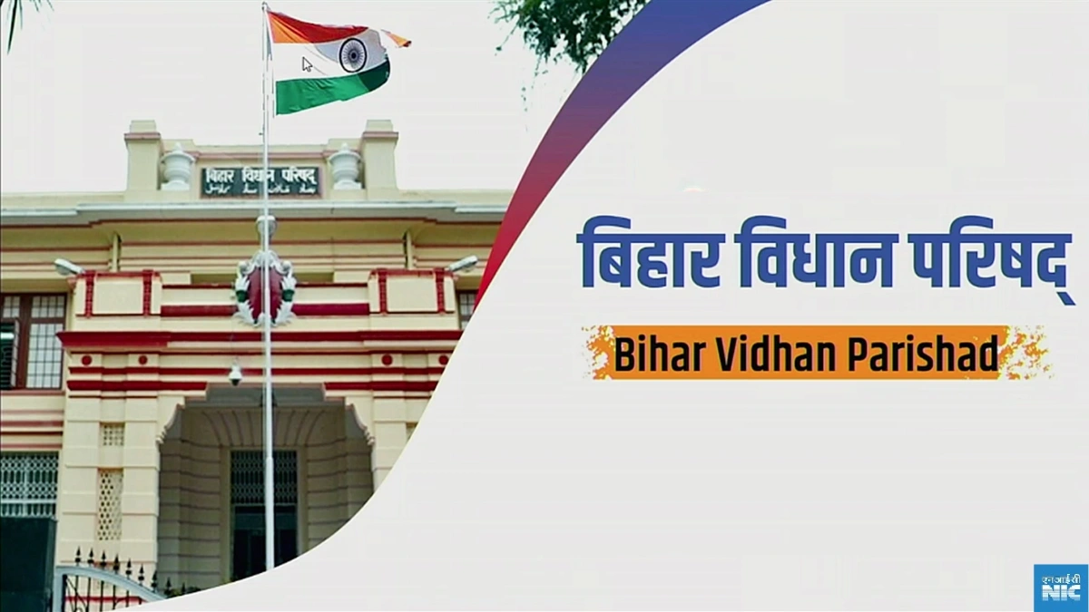 Bihar Vidhan Parishad Recruitment 2025 – Apply Now for Driver, Office Attendant Posts Bihar Vidhan Parishad