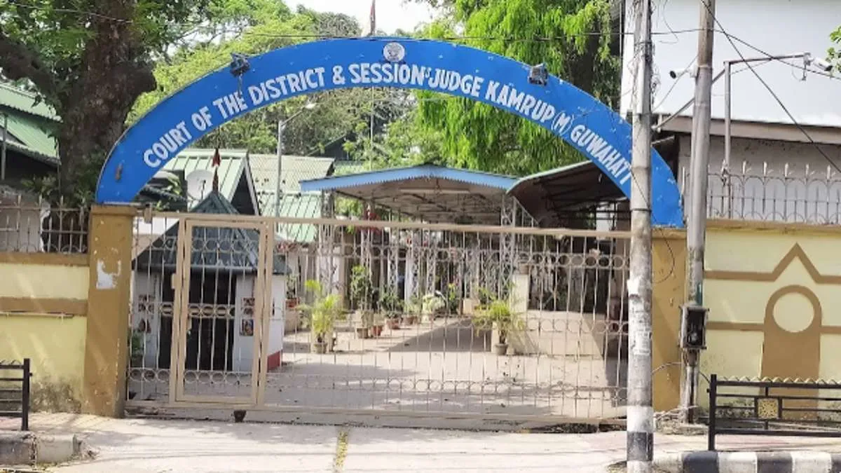 Kamrup Metro District Court Duftry Recruitment 2025 - Notification 01 Posts Kamrup Metro District Court