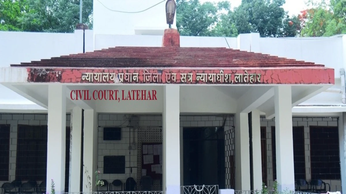 Latehar Civil Court Recruitment 2025 - Orderly/ Office Peon, Driver 03 Posts Latehar Civil Court