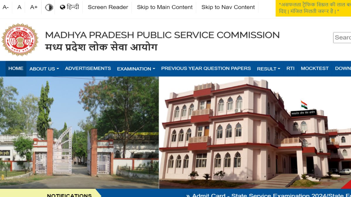 MPPSC Mining Inspector Admit Card 2025 - Download Link Here Madhya Pradesh Public Service Commission (MPPSC)