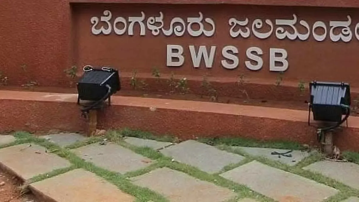BWSSB Recruitment 2025 - Apply Online for Assistant, Junior Engineer and More 224 Posts Bangalore Water Supply and Sewerage Board (BWSSB)