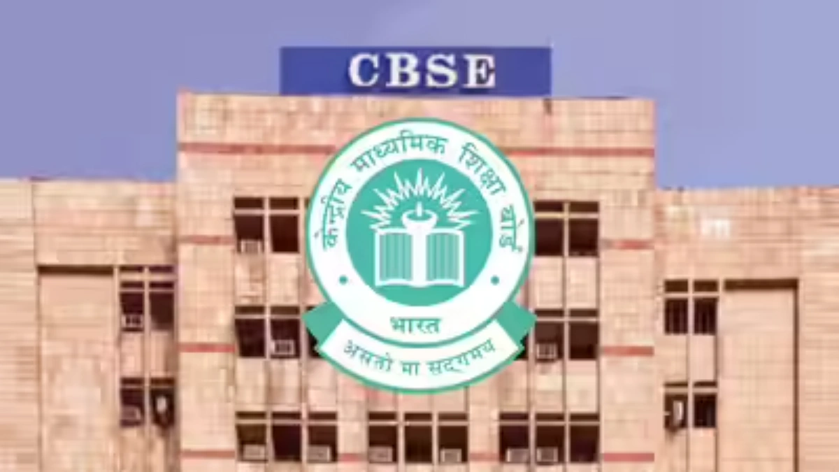CBSE Superintendent Final Result 2025 - Download @cbse.gov.in. CBSC