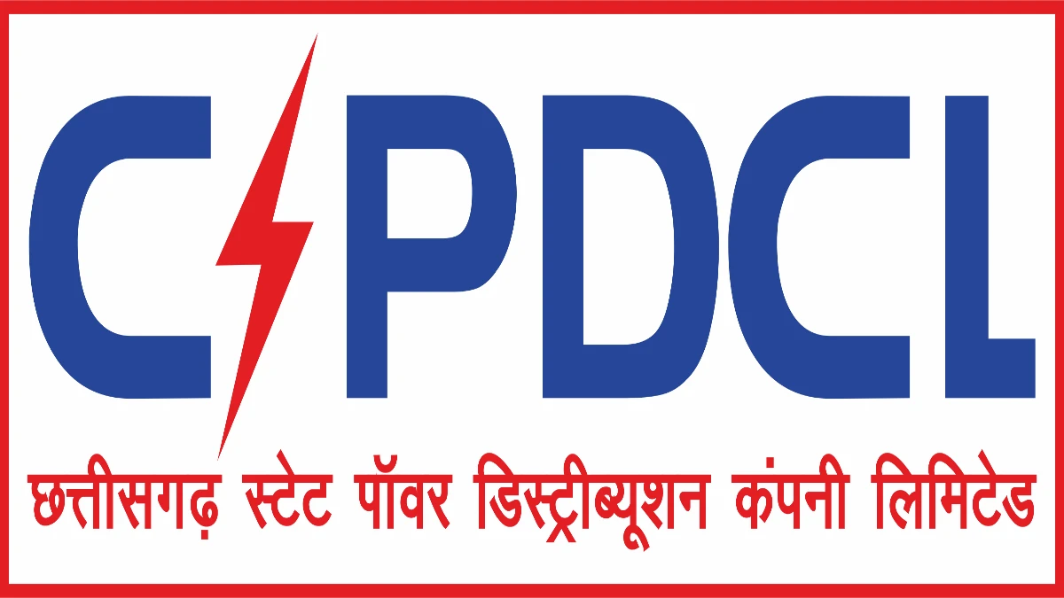 CSPDCL Apprentices Recruitment 2025 - Apply Online for 75 Posts Chhattisgarh State Power Distribution Company (CSPDCL)