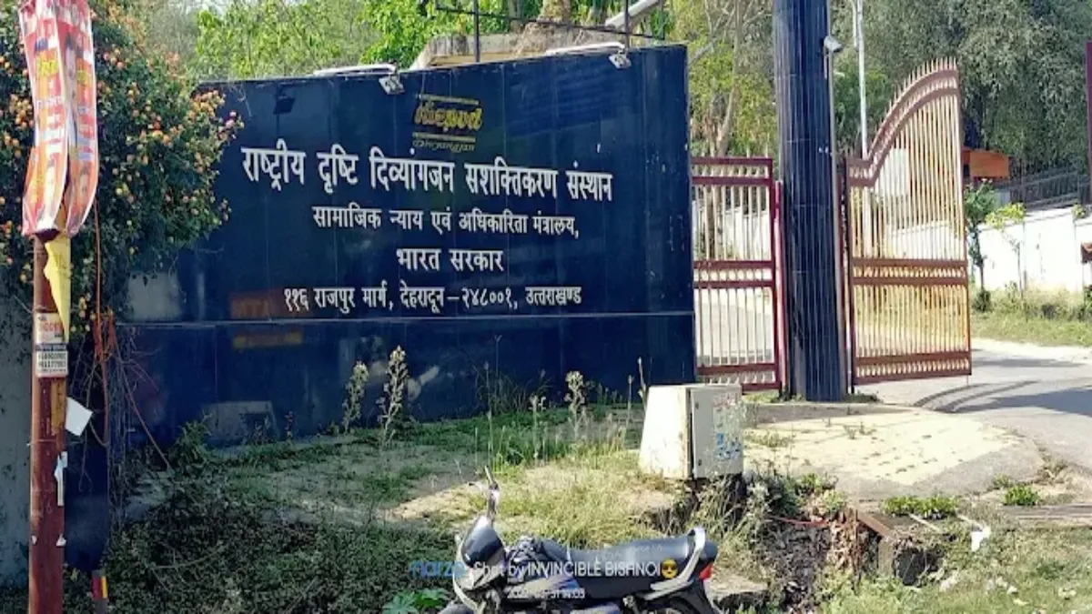NIEPVD Recruitment 2025 - Notification for Lecturer, Instructor and Other 12 Posts National Institute for the Empowerment of Persons with Visual Disabilities (NIEPVD)