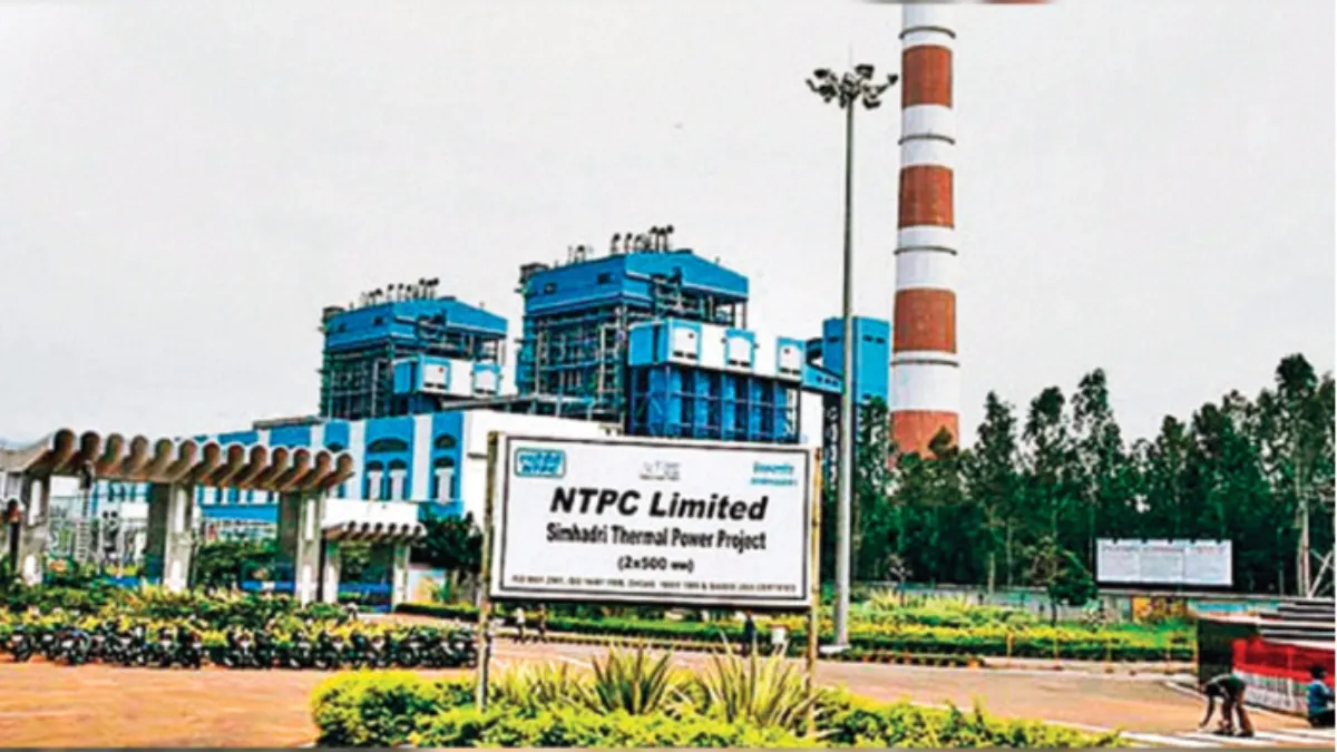 NTPC Executive Admit Card 2025 - Download Hall Ticket @ntpc.co.in National Thermal Power Corporation (NTPC)