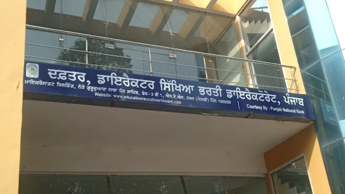 Punjab PRT, TGT Teacher Admit Card 2025 - Download Link @punjab.gov.in Punjab Education Recruitment Board