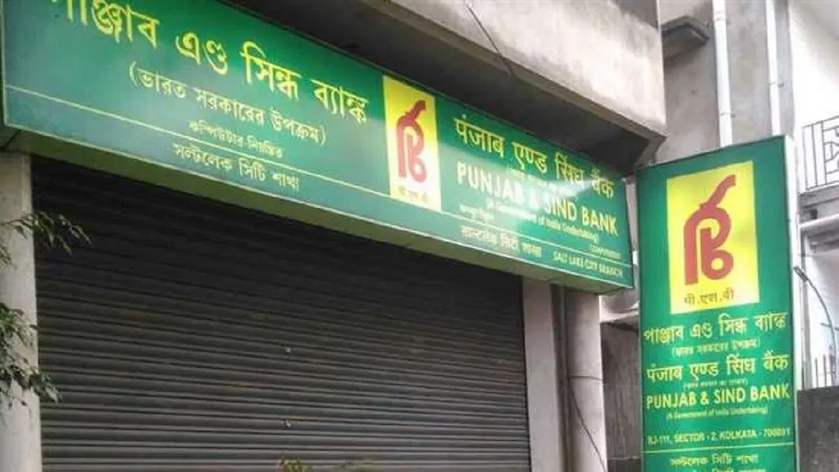 Punjab and Sind Bank Recruitment 2025 - Apply Online for MSME Relationship Managers 30 Posts Punjab and Sind Bank