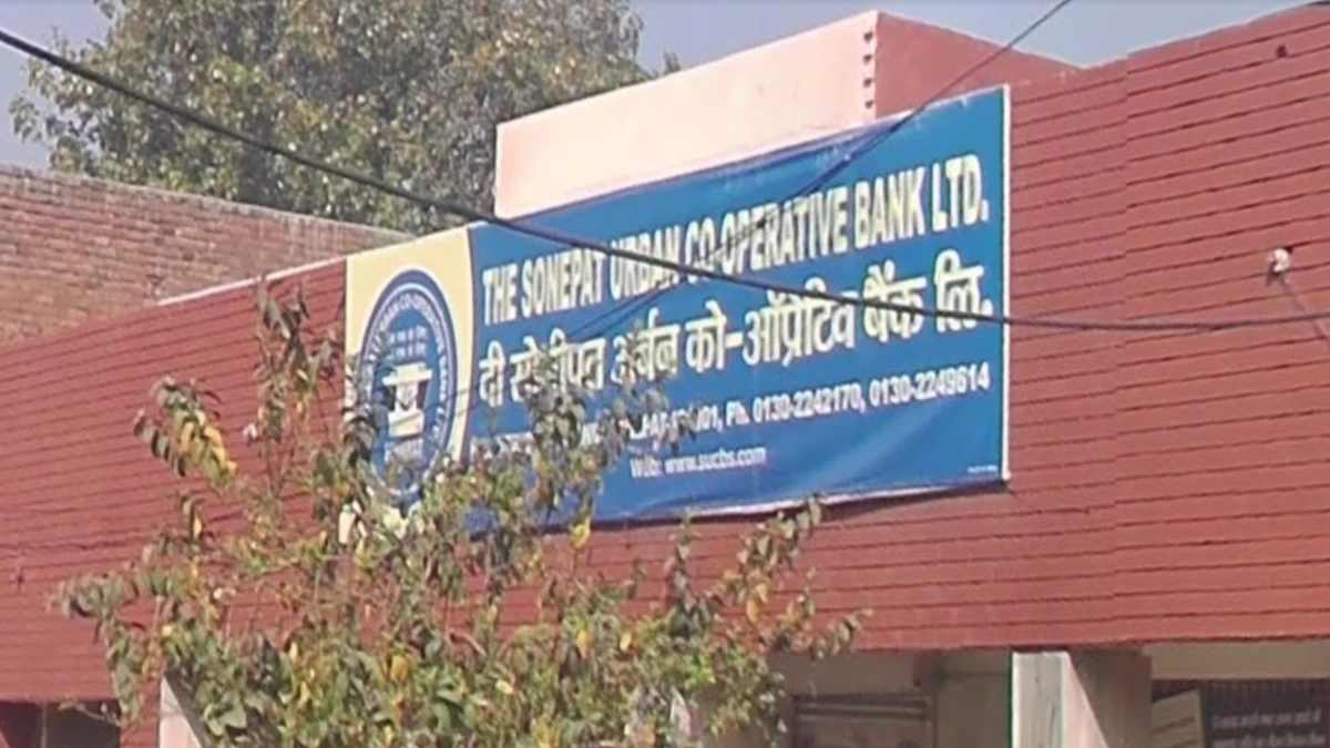 Sonipat Urban Cooperative Bank Clerk Cum Cashier Recruitment 2025 - Notification for 15 Posts Sonipat Urban Cooperative Bank