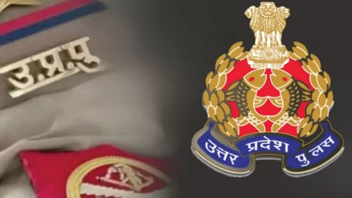 UP Police Computer Operator Typing Test Admit Card 2025 - Download Link Here UP Police