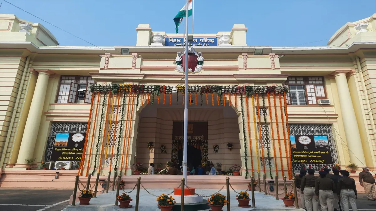 Bihar Vidhan Parishad Driver and Office Attendant Admit Card 2025 - Download Link Here Bihar Legislative Council Secretariat (BLCS)