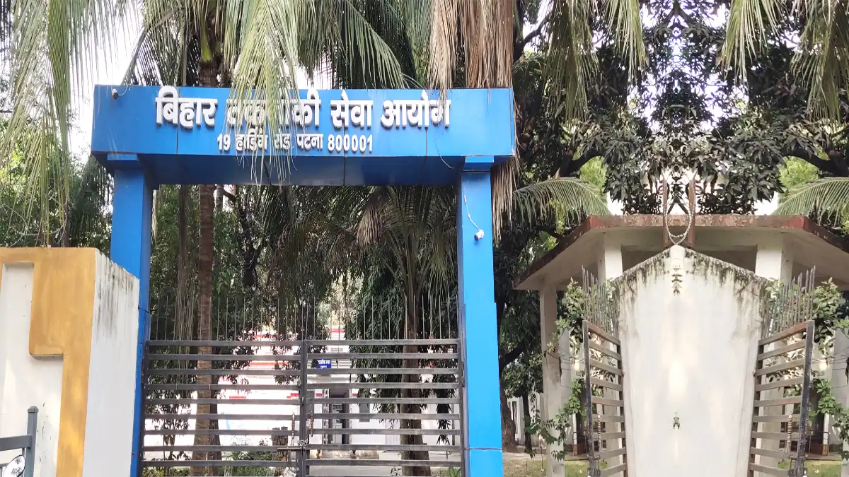 BTSC Recruitment 2026 – Apply Online for Work Inspector, Pump Operator Inspector 911 Posts Bihar Technical Service Commission (BTSC)