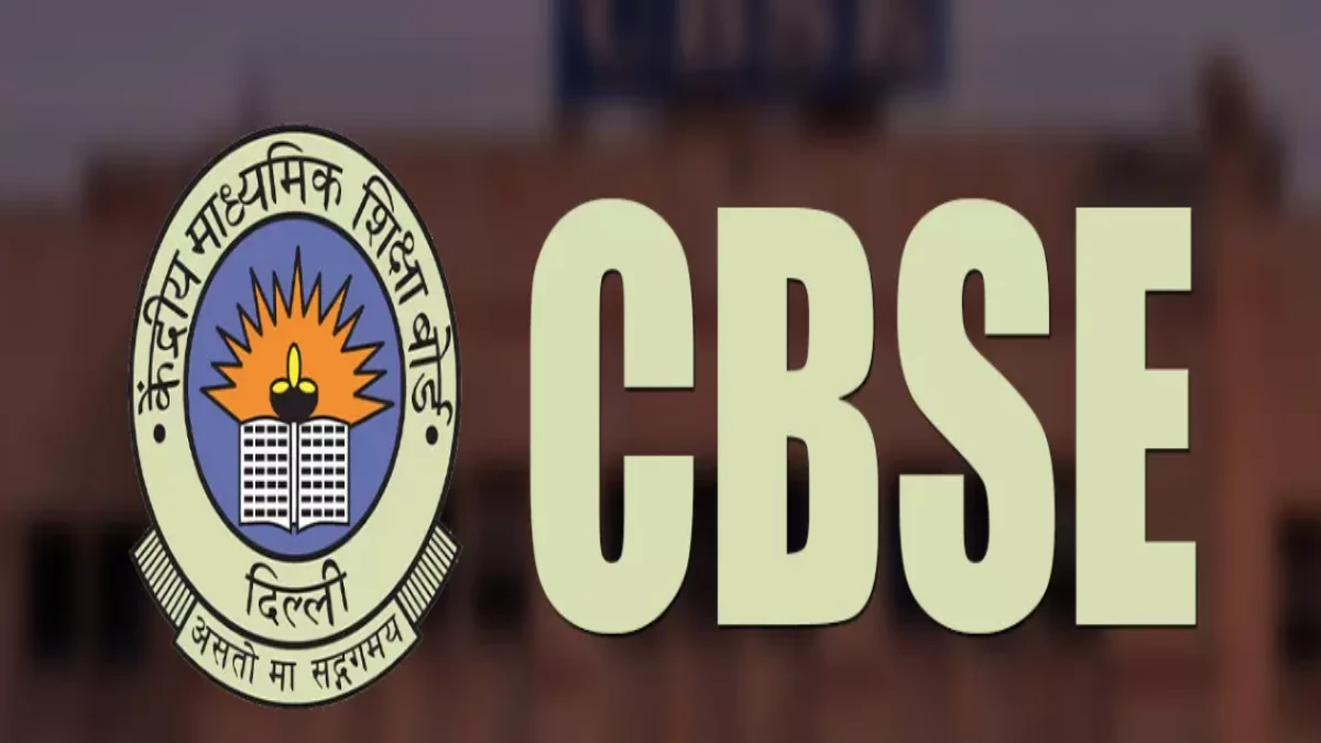 CBSE Assistant Professor Recruitment 2025 - Apply Online for Group A, B & C 124 Posts Central Board of Secondary Education (CBSE)