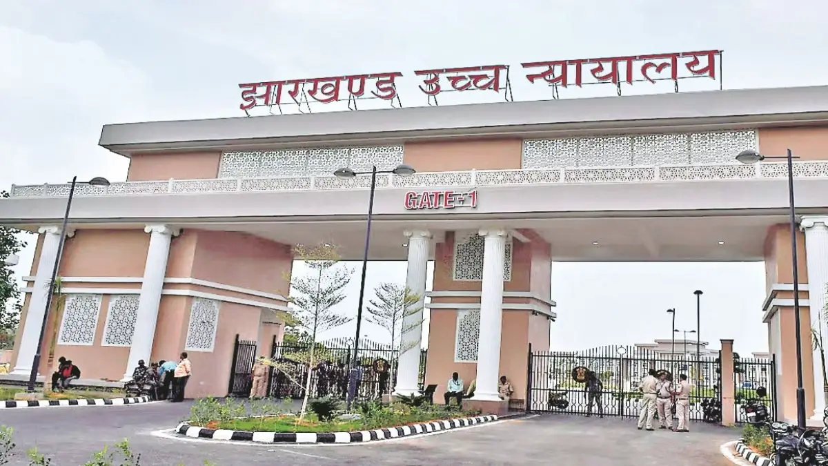 Jharkhand High Court Assistant Result 2025 - Download @jharkhandhighcourt.nic.in Jharkhand High Court