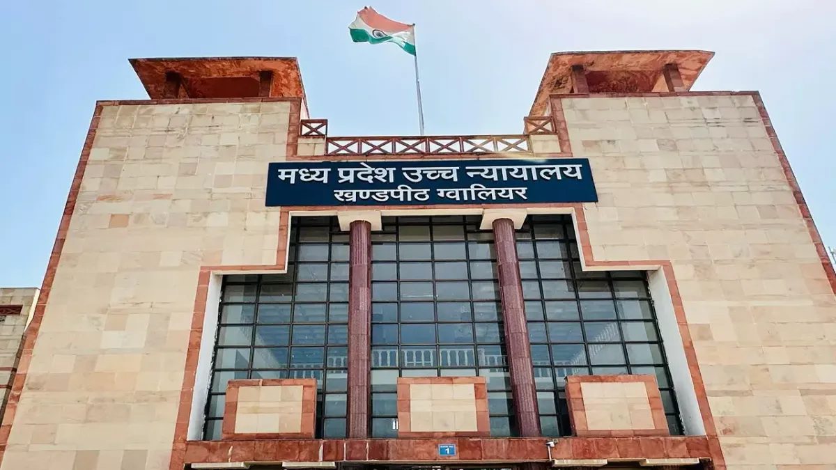 MP High Court Part Time Editor Recruitment 2025 - Notification for 01 Posts Madhya Pradesh High Court (MP High Court)