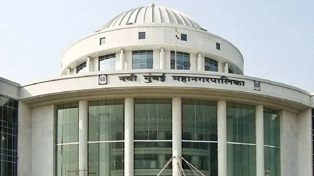 NMMC Result 2025 - TBHV, Senior Treatment Supervisor and Other Posts Navi Mumbai Municipal Corporation (NMMC)