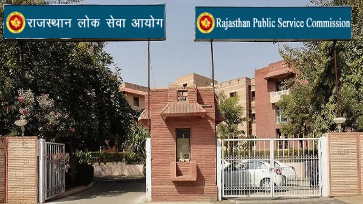 RPSC School Lecturer (Home Science) Result 2025 - Download @rpsc.rajasthan.gov.in Rajasthan Public Service Commission (RPSC)