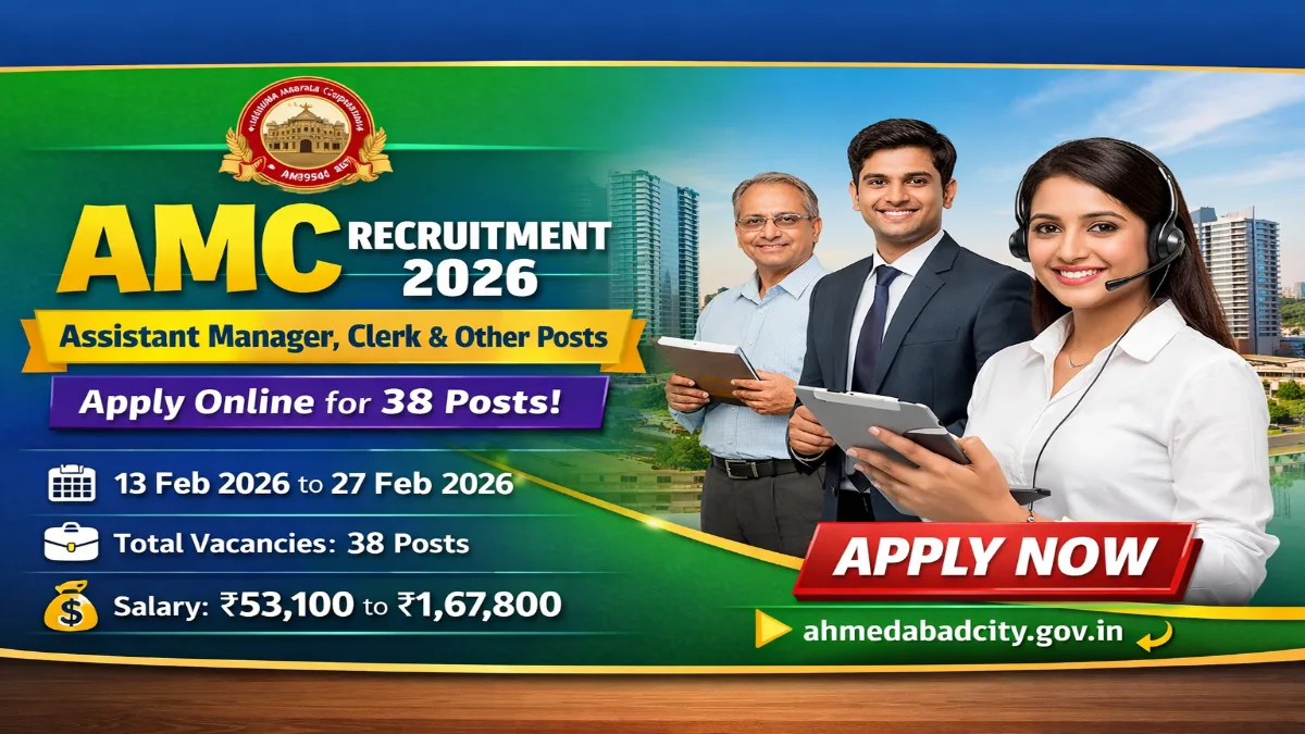 Ahmedabad Municipal Corporation Recruitment 2026 Apply Online – Assistant Manager, Asst Junior Clerk 38 Posts AMC Assistant Manager, Clerk & Other Posts