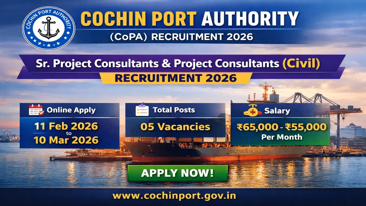 Cochin Port Authority Recruitment 2026 – Apply Online Senior Project Consultants, Project Consultants 05 Posts Cochin Port Authority (CoPA) Recruitment 2026