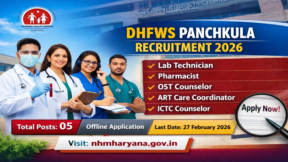DHFWS Panchkula Recruitment 2026 – Offline Form Lab Technician, Pharmacist 05 Posts DHFWS Panchkula Jobs 2026