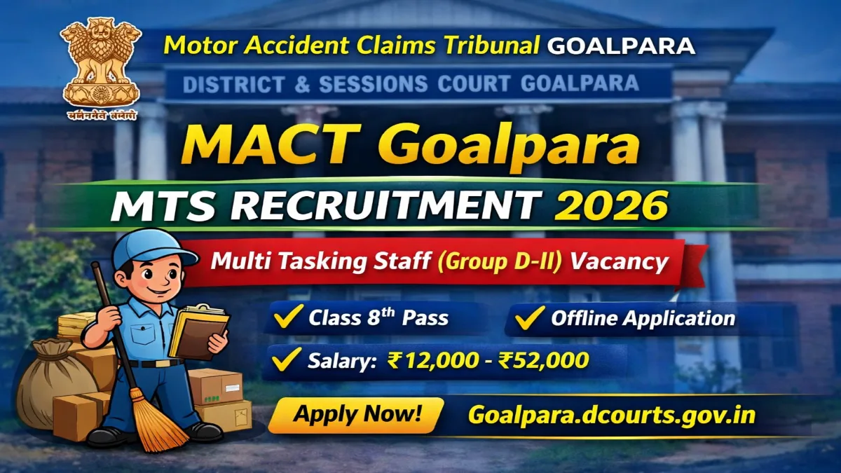 MACT Goalpara Multi Tasking Staff Recruitment 2026 – Offline Form MACT Goalpara Jobs