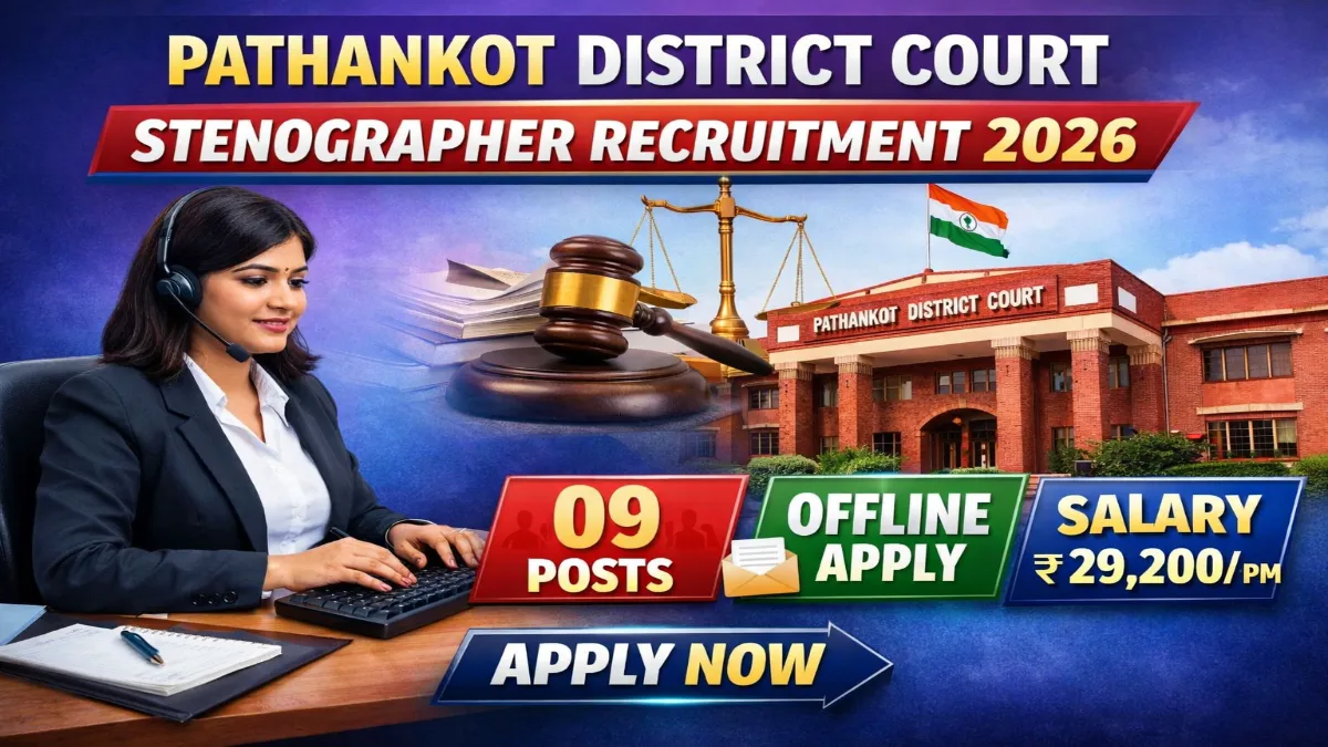 Pathankot District Court Stenographer Recruitment 2026 – Offline Form 09 Posts Pathankot District Court Stenographer Recruitment 2026