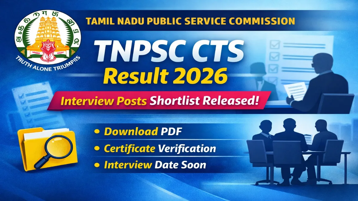 TNPSC CTS Result 2026 OUT Check Scorecard Here TNPSC CTS Result 2026 Notification