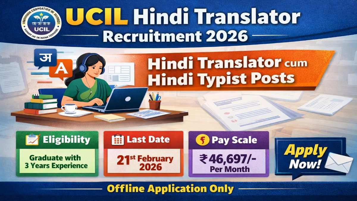 UCIL Hindi Translator cum Hindi Typist Recruitment 2026 – Offline Form 02 Posts UCIL Hindi Translator Recruitment 2026